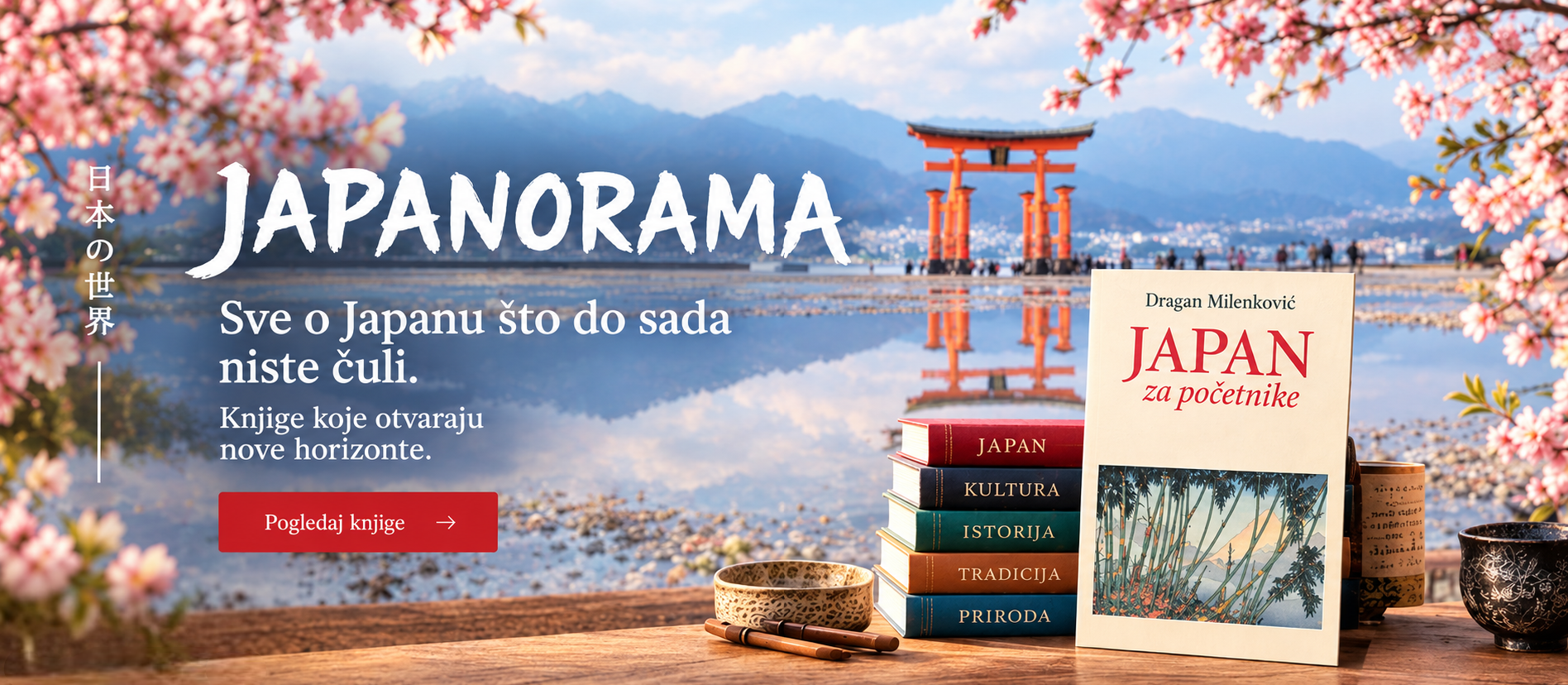 Japanorama. Knjige koje otvaraju nove horizonte. Putujte kroz Japan — kroz knjige, kulturu, tradicionalne vrednosti i inspirativne priče.
