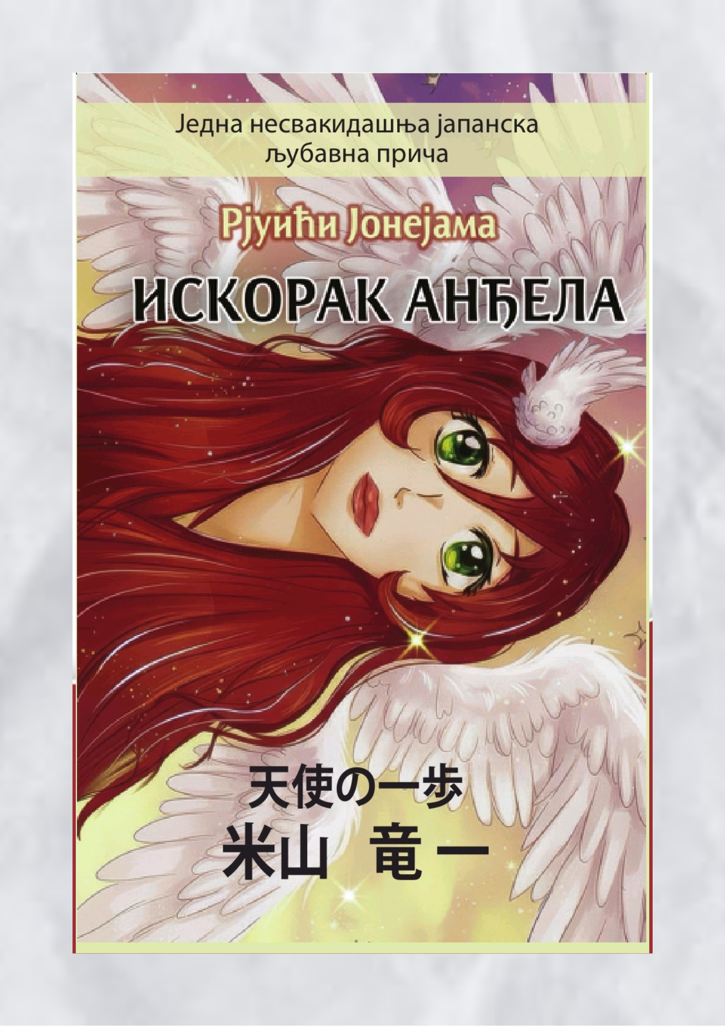 Nenaslovljeni dizajn_20251029_141953_0000