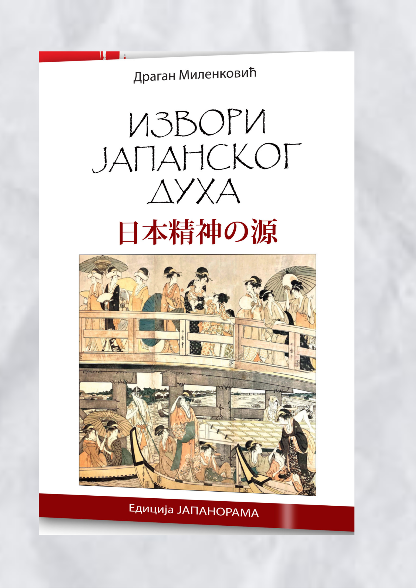 Green and Black Modern Business Webinar Poster (8)